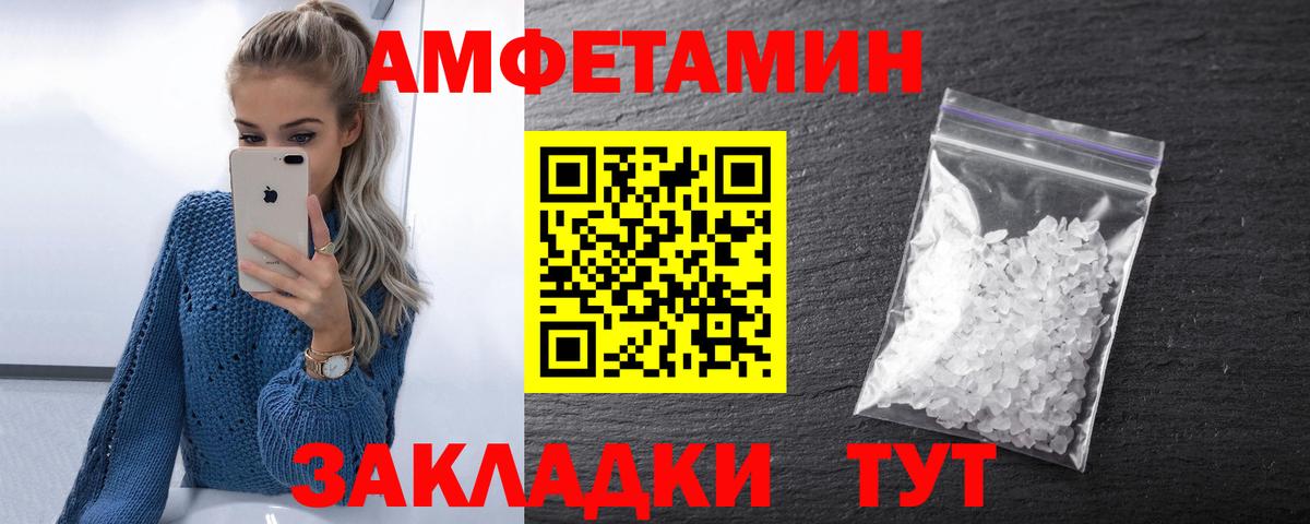 Amphetamine  Amphetamine  Ипатово  АМФЕТАМИН 98%  Вход с VPN 