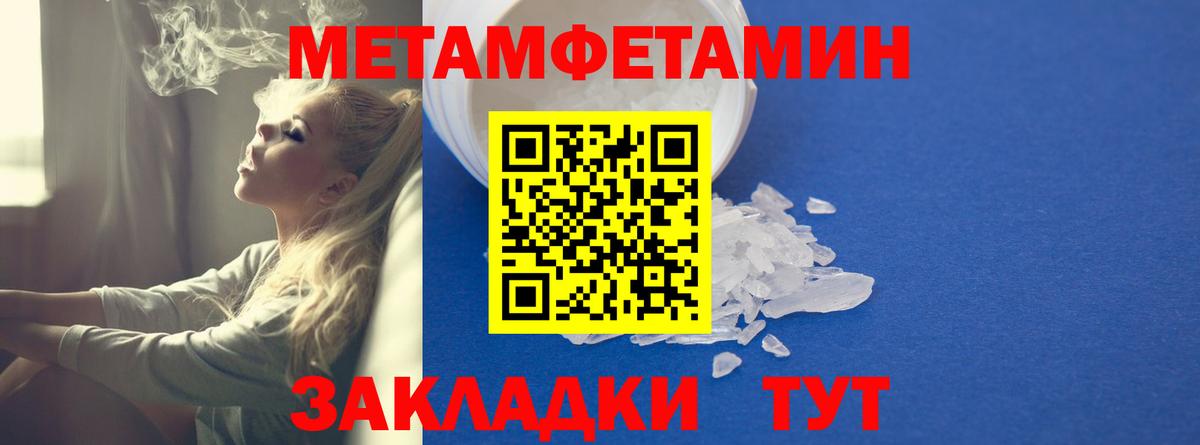 Amphetamine 97% Ипатово