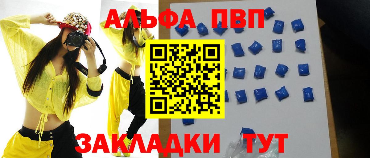 Альфа ПВП СК КРИС Ипатово