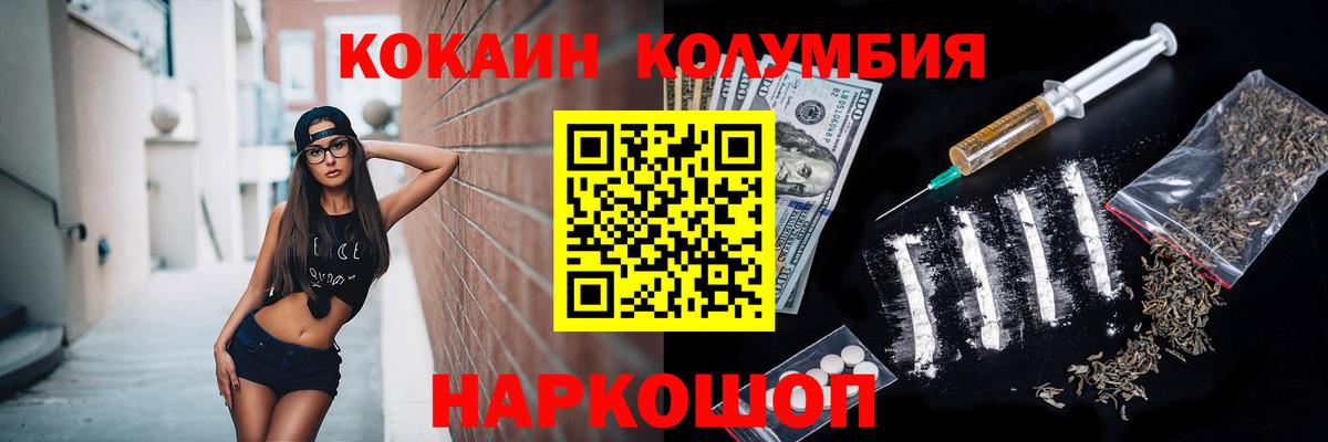 Cocaine Перу Ипатово