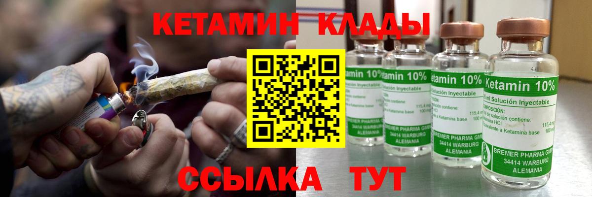 МЕФ   Ипатово  Бошки Шишки  Вход с VPN  Где купить наркотики?  ГАШ 