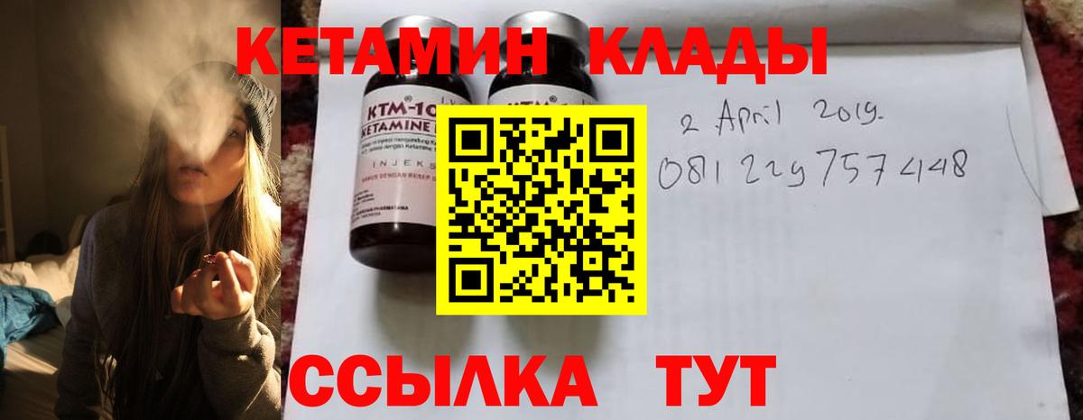 OMG зеркало  Вход с VPN  Ипатово  КЕТАМИН ketamine 