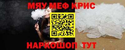 а пвп мука Будённовск