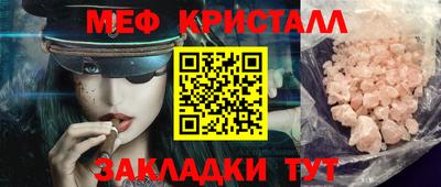 дмт Бугуруслан
