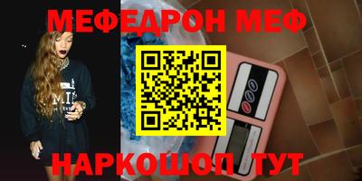 дмт Бугуруслан