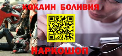 метамфетамин Бузулук