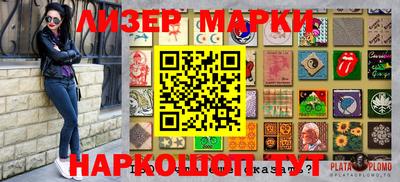 метамфетамин Бузулук