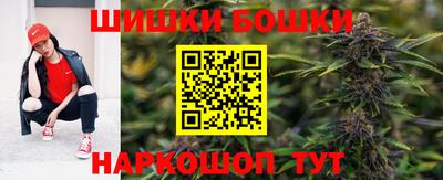 метамфетамин Бузулук