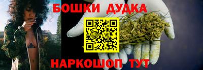 метамфетамин Бузулук