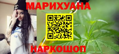 метамфетамин Бузулук