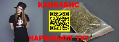 метамфетамин Бузулук
