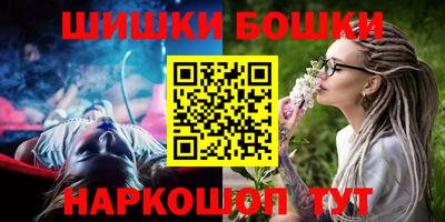 метамфетамин Бузулук