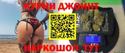 метамфетамин Бузулук