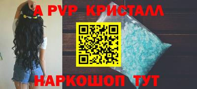 а пвп мука Будённовск