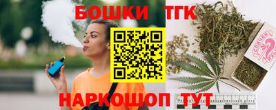метамфетамин Бузулук