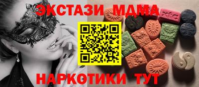 дмт Бугуруслан