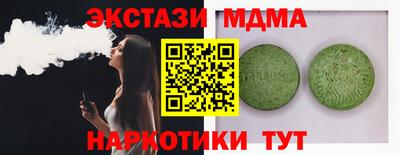 дмт Бугуруслан