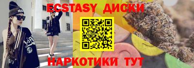 метамфетамин Бузулук