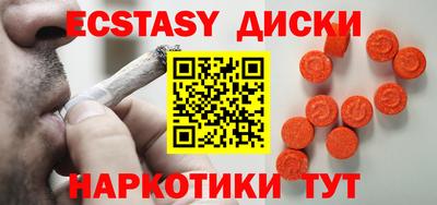 дмт Бугуруслан