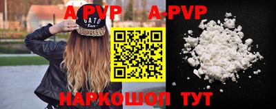 а пвп мука Будённовск