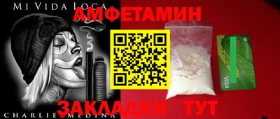 метамфетамин Бузулук
