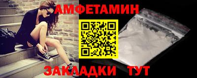 метамфетамин Бузулук