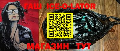 метамфетамин Бузулук
