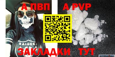 амфетамин Кандалакша