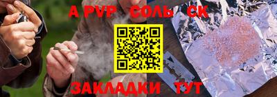 метамфетамин Бузулук