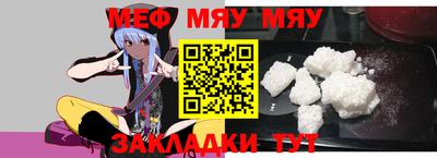 метамфетамин Бузулук