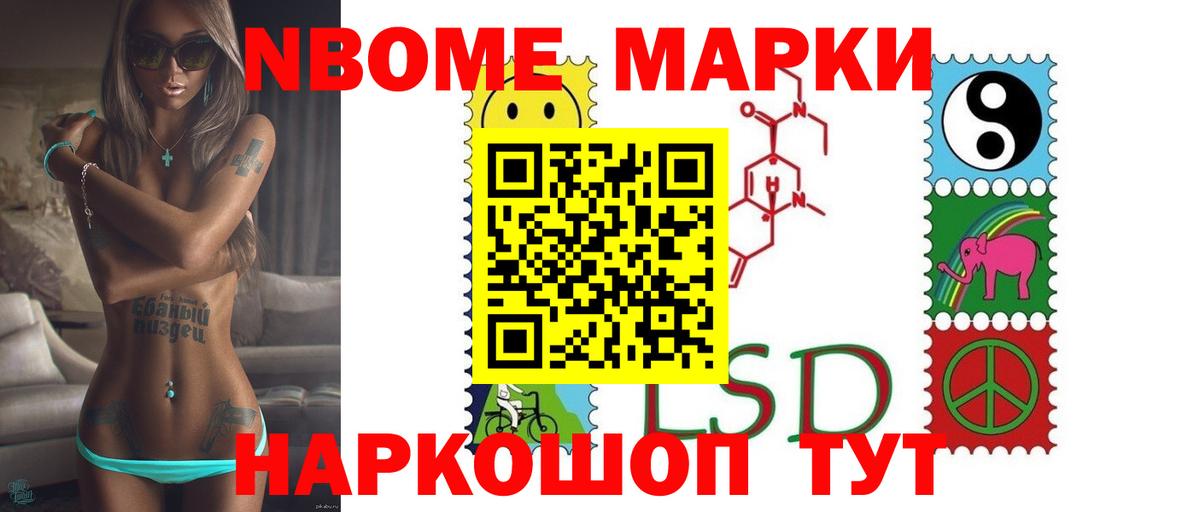 ЛСД экстази  Лсд 25 экстази кислота  Вход с VPN  Ипатово  LSD-25 экстази ecstasy 