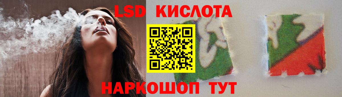 Лсд 25 экстази ecstasy Ипатово