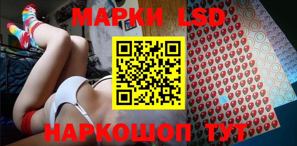 Марки NBOMe 1,5мг Ипатово