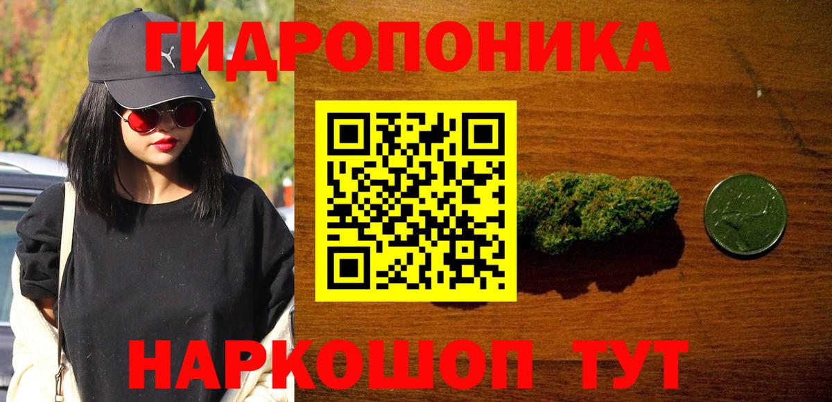 Каннабис конопля Ипатово