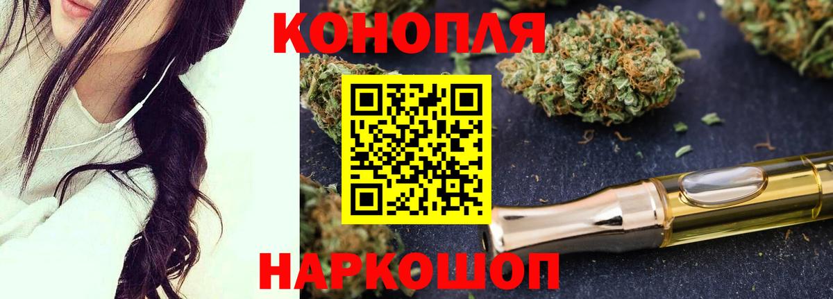 Шишки марихуана SATIVA & INDICA  Марихуана LSD WEED  Конопля сатива  Вход с VPN  Ипатово 